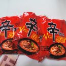 신라면 더레드 맛있게 매운 맛 판매처 후기