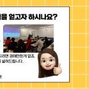 군산경매학원 이미지