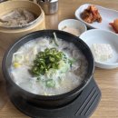 삼도순대국 | [판교 맛집] 삼도순대국 아이와 함께 솔직 후기