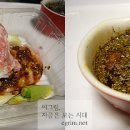 길이갈비 이미지