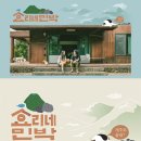 달달민박 이미지