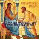 ⛪️ 연중 제33주일(세계 가난한 이의 날) 이미지