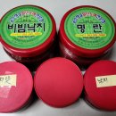 곰소젓갈할인도매전문점