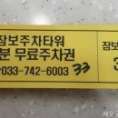 무실하늘약국 네이버블로그