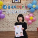 동민어린이집 이미지
