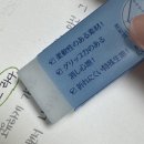 [ 문구리뷰 ] 대한문구 하울 + 최애팬 리뷰(하이테크 콜레토/제트스트림 라이트터치/파이로트 아크로볼...