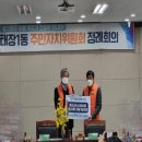 원주종합사회복지관 이미지