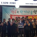 행복나눔케어센터 이미지