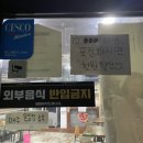 신불떡볶이경주