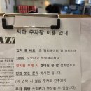 동남레이크빌 | 안산 고잔동 화덕피자 맛집 &#34;피제리아 라쪼&#34;