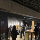 위치스틱 | 후쿠오카 텐진 지하상가 간식 추천 이모야 킨지로 고구마스틱 위치 웨이팅 후기 ♥