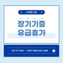 노엘서부지사