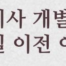 진성보건지소 이미지