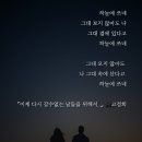 인천 펜타포트 락 페스티벌 이미지