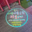 서원동-19 | 지인사주타로, 을미일주 여자, 잘 맞아서 소름돋는 신림역사주타로 체험리뷰!