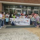 조남초등학교 이미지