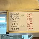 천호 쪽갈비 맛집 웨이팅 지옥 &#34;풍년상회&#34; 솔직 후기