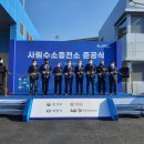 낙동강충전소