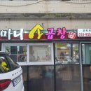 한글시장주차장화장실 이미지