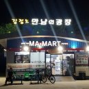굽네치킨대구이곡점