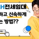 땅집사공인중개사사무소 이미지