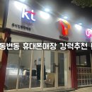 초코통신 이미지