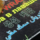 이스탄불 또간집 • 백종원 고등어케밥 후기 • Sokak Lezzeti (운영 시간, 웨이팅, 가격)