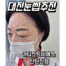 아티스트비에스 이미지