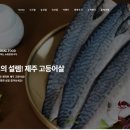올레푸드마켓
