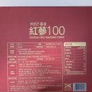 충북인삼농협 | 충북인삼농협 홍삼 먹어본 후기(삼누리 홍삼100 70mlx30포)