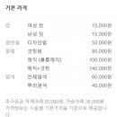 릴헤어살롱 이미지