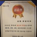 3 | 광주 산정동 연화당 사주 잘보는곳 61년생 소띠 금전운 후기