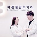 안녕하세요치과의원 이미지