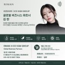 건조하고 푸석한 피부, 인셀덤 ICD 카밍 밸런스 젤 사용 솔직후기