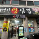 구암동313 이미지