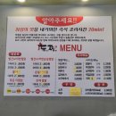 두찜 관악성현점 네이버블로그