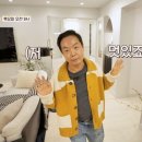 유쾌하고 건강한 삶의 지침서, 김학래의 하루를 공개합니다 이미지