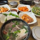 김서방국밥 이미지