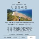 10월출발-가을산티아고순례 신청안내 이미지