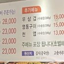 대한미소황소곱창 이미지