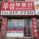 연성동양아파트 이미지