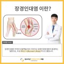 만수마취통증의학과의원 이미지