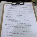 입암경희한의원 | 강릉 입암경희한의원 방문 후기