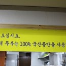 정무네두부 네이버블로그