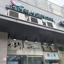 신금호정육점 네이버블로그