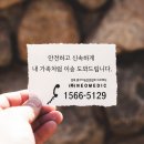 (주)네오메딕 이미지