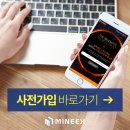 마이마이닝 이미지