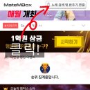 와라코인 노래연습장 이미지
