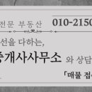 청하공인중개사사무소 이미지