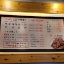 홍기와 쭈꾸미 평택점 이미지